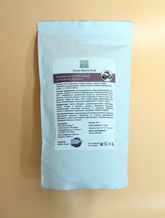 Альгинатная ДЕТОКС-МАСКА с экстрактом АРТИШОКА для лица